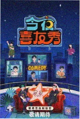 奔跑吧