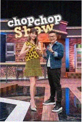 说唱新世代