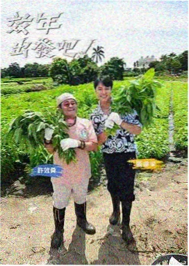 无限挑战